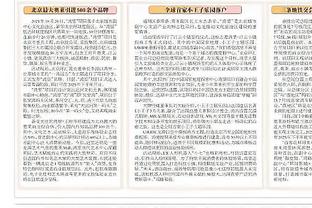 罗马队史卖人榜：阿利森6250万欧居首，萨拉赫次席，伊巴涅斯前十